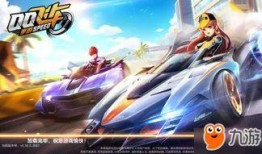 qq飞车手游202110月最新爆料,全新赛道、炫酷皮肤来袭！