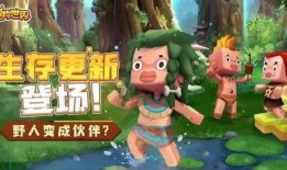 迷你世界之最新爆料,神秘新内容即将揭晓！