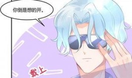 娱乐吃瓜酱漫画完整版,漫画版揭秘娱乐圈幕后风云