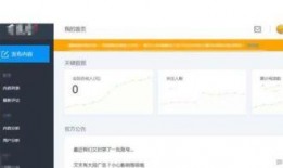 娱乐爆料官 百家号,娱乐爆料官百家号独家爆料