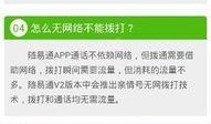 通易通最新爆料,揭秘行业变革背后的秘密