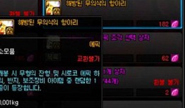 仙剑翻牌爆料视频