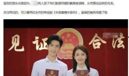 杨幂最新爆料辟谣事件,澄清传闻，专注事业与生活